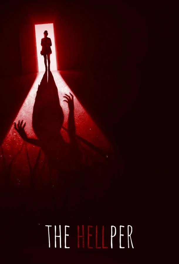 Фильм Прислуга 2024 смотреть онлайн бесплатно в хорошем качестве