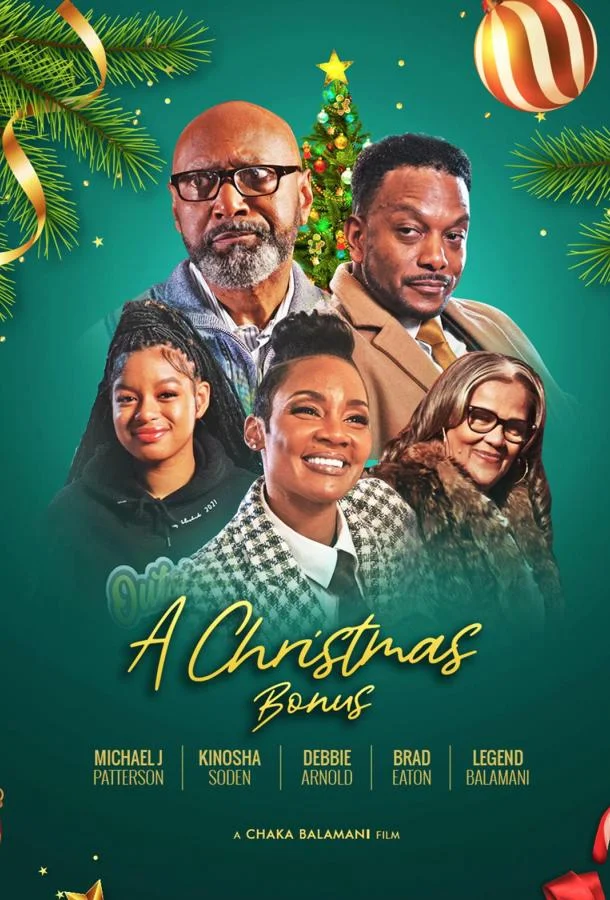 Фильм Рождественский бонус 2025 смотреть онлайн бесплатно в хорошем качестве